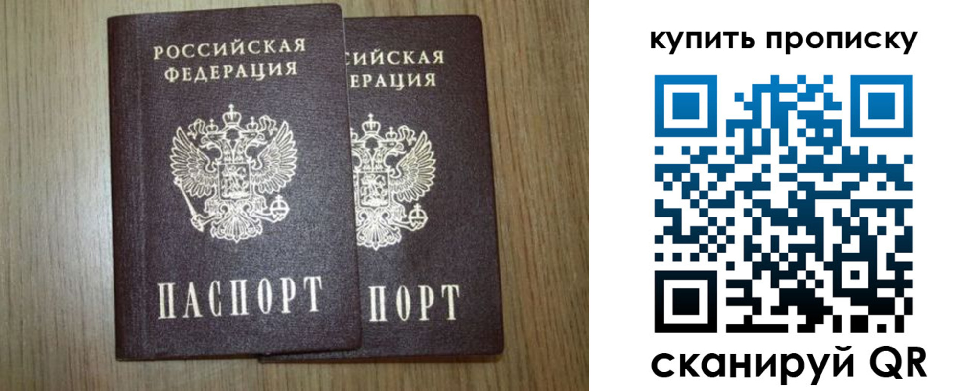 регистрация в Геленджике